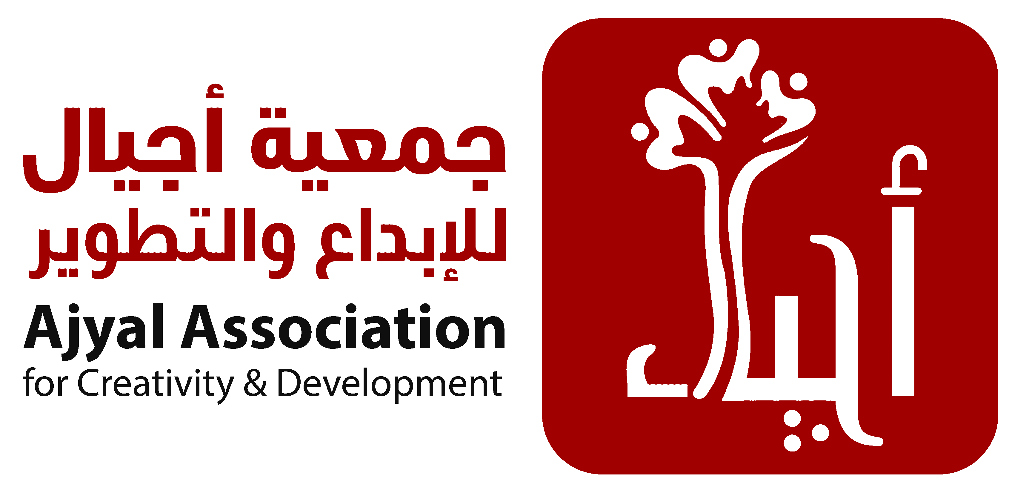 Ajyal Logo